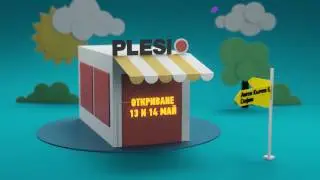 Super Human service & 3 специални оферти за теб!