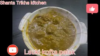 Lauki Palak Kofta gravy | Homemade Healthy Food | Quick Recipe