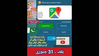 31st January 2026 | Saturday | My Telenor App Today Questions Answers #mytelenoranswerstoday