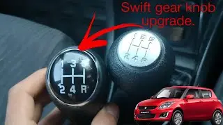 Swift 2010-17 Gear knob change/upgrade.