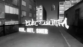 Bdat Džutim - Kik Het Sner