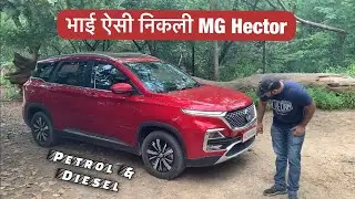 MG Hector Reality and Honest Opinion.