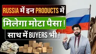 Essential Export Products for Russia | How to Find Buyers | by Harsh Dhawan