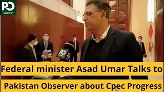 Federal minister Asad Umar Talks to Pakistan Observer about Cpec Progress | Pakistan Observer