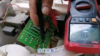 维修沁园高端饮水机不制热，折腾了半天原来是个小零件出问题