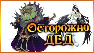 Новый Демон Чандлер!! Разбор Героя!! Стоит ли его крутить?? - 7DS Grand Cross