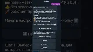 Как играть на EU сервере в | World Of Tanks Blitz в 2025 году