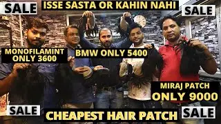 CHEAPEST HAIR PATCH IN INDIA | Isse Sasta or Kahin Nahi | Born Creator