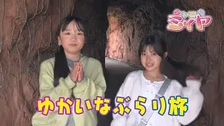 人気アトラクションの待ち時間が60分から90分以上もあるなんて！？これは想定外でした！！熊本県のグリーンランドをなめてました！すみましぇ～ん！！