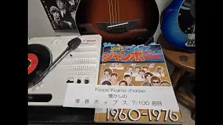 テネシーワルツ/Patti Page   cover(Music Cafe Nashville.今、山川、Kippei）