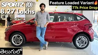 2025 Hyundai i20 Sportz Optional Manual | GST Price Drop Detailed Review with Onroad Price in Telugu