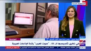 المواجهة| 