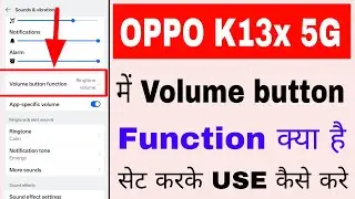 Oppo K13x 5g me volume button function set/use kaise kare।set/use volume button function oppo K13x 5