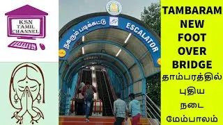 Tambaram New Footover Bridge/Tambaram new skywalk with escalator