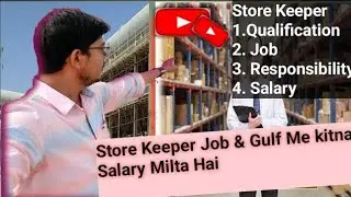 Store Keeper Job Salary And Scope In Oman & Gulf Countries | #storekeeper #armanoman #gulfjobs #oman