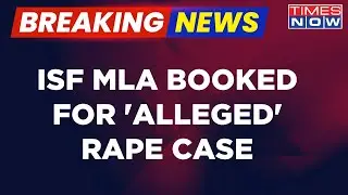 Breaking News | ISF MLA Naushad Siddiqui Booked For 'Alleged' Rape '& False Marriage Promise