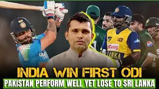 India Win First ODI, Pakistan Perform Well Yet Lose to Sri Lanka | Kamran Akmal