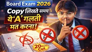 How to Write Exam Like Topper's🔥| PAPER मे Answer लिखने का सही तरीका|  By Maddy Bhaiya