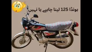 HONDA CG125 2024 NEW MODEL BLACK COLOR TOP SPEED & FUEL AVERAGE #honda #honda125