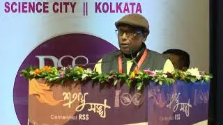 कोलकाता व्याख्यानमाला प्रथम सत्र - 100 वर्ष की संघ यात्रा 'नए क्षितिज' #rss@100 #SanghSatabdiyears