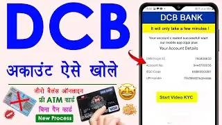 bank account without video kyc and pan card | dcb bank account opening | dcb bank zippi online