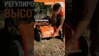 Механический собиратель листьев DAEWOO DALC 5300. Аккуратный сад без хлопот #дача #уходзасадом