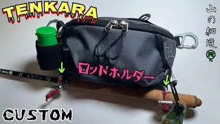 PaaGO WORKS Switch M ロッドホルダーcustom