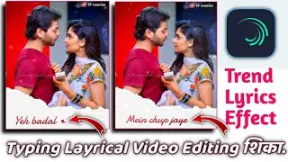 New lyrical animation Video Editing || Alight motion || new preset || SP CREATION