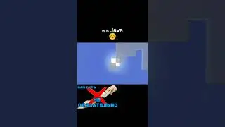 Пов: Скелеты в Майнкрафт bedrock и Java 💀⚖️😊 #cats #memes #shorts