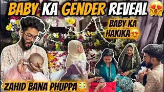 Baby ka Gender Reveal😱Zahid bana Phuppa | baby Ka Hakika | AALTU FALTU |