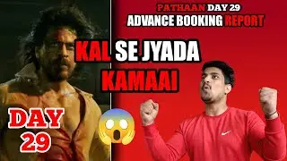 Pathaan Day 29 Advance Booking Report || Pathaan Day 29 Box Office Collection #Pathaan #srk #yrf