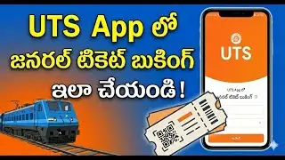 Book General Tickets In UTS||How to book general tickets in UTS app in Telugu ❤️❤️.
