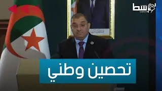 #وزير_العدل: تحاليل المخـ..درات شرط إلزامي للتوظيف ..!