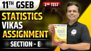 Class 11th Vikas Assignment | Section E | 2nd Test Assignment 2026 | 11th GSEB | UGT