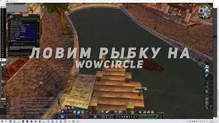 FishBot на *.lua