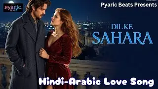 Dil Ke Sahara |  Romantic Hindi Arabic  Mix Song | Pyaric Beats | New Arabic Song | Sufi Song
