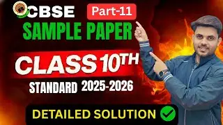 CLASS 10 MATHS SAMPLE PAPER 2026 |
