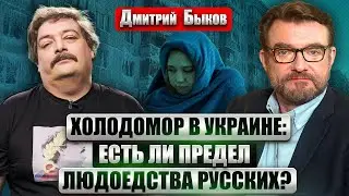 БЫКОВ: МИР ДЛЯ РОССИИ РАВЕН СМЕРТИ! Благословенные времена БРЕЖНЕВСКОГО ЗАСТОЯ. 30 лет без Бродского