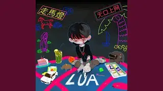 Mecha Melotronica