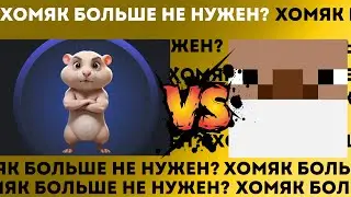 ЛУЧШАЯ ЗАМЕНА HAMSTER KOMBAT?!?!! WoldaBolda Coin