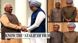 A tea-seller plays former PM Atal Bihari Vajpayee in &lsquo;The Accidental Prime Minister&rsquo;