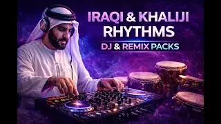 Introduction 🎛️ Remixes Packs 🥁Iraqi & Khaliji | مقدمة - مكتبة الإيقاعات العراقية والريمكس