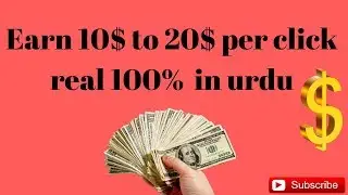 Earn 10$ to 20$ per Click 100% and real [urdu]