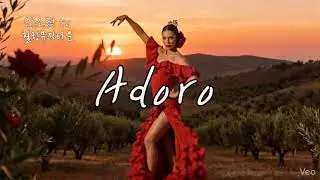 라틴 명곡 'Adoro' - Song By DYK안소정ㅣ짙은 감성 보컬로 듣는 명곡