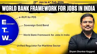 Economy This Week (29th Jan - 4th Feb 2026 ): e-RUPI vs DBT vs UPI, Sovereign Gold Bonds | UPSC 2026