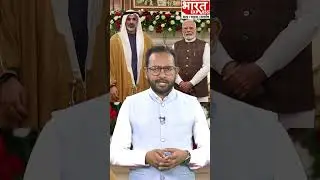 #pmmodilivetoday #modi #uae #indian