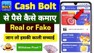 Cash Bolt Se Paise Kaise Kamaye | Cash Bolt App Real or Fake | Cash Bolt App Withdrawal | Cash Bolt