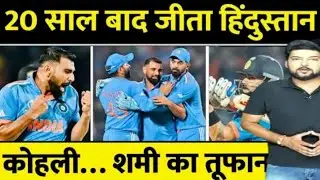 India vs New Zealand: World Cup 2023 || Virat Kohli || Mohammed Shami bowling