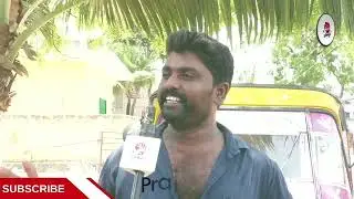Chirala Public Talk On Karanam Venkatesh|AP Public talk On 2024 @PrajaChaithanyamPolitical