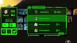 Играю в Fallout Shelter